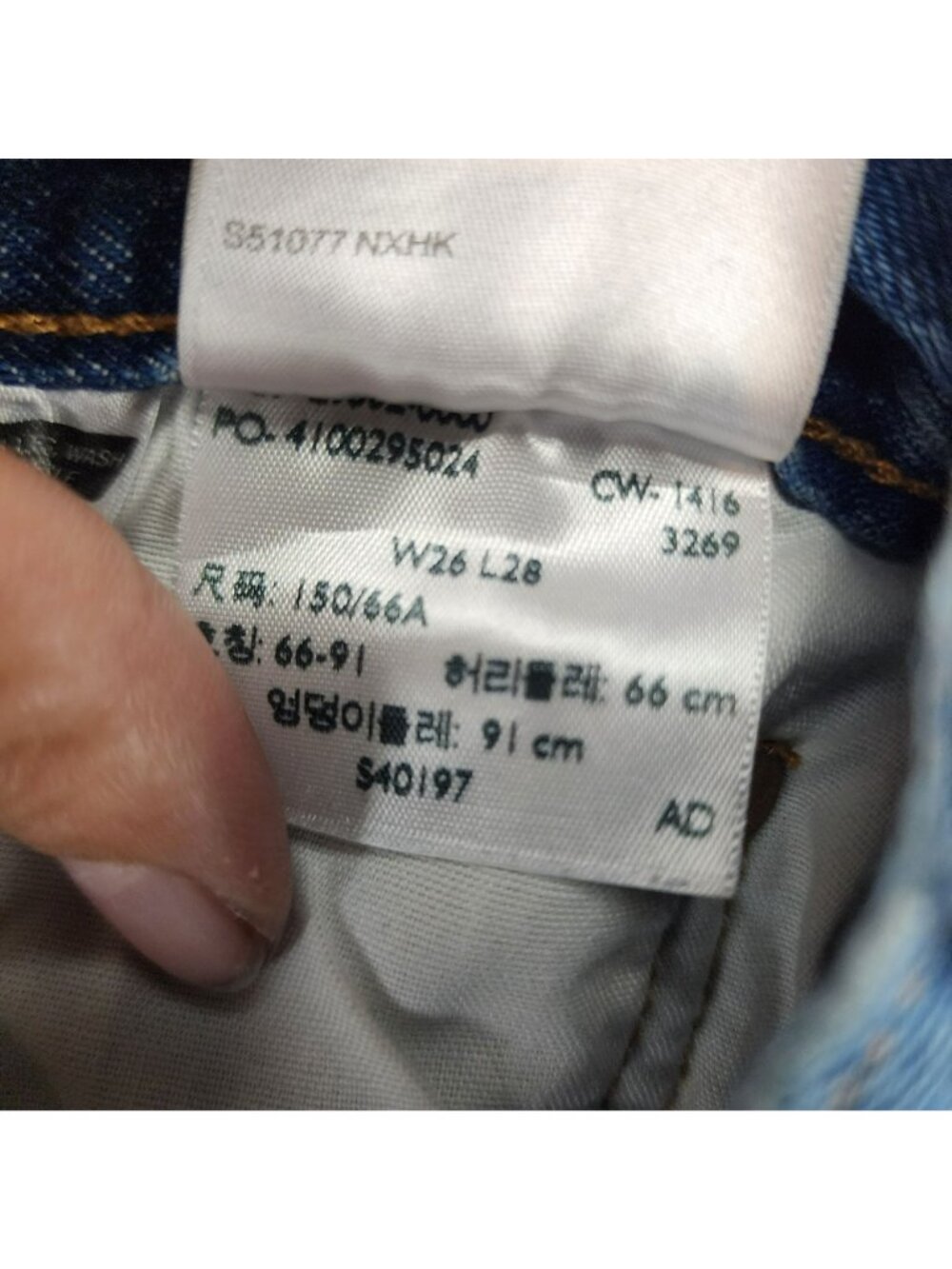Levi's Jeans Womens 26 501 S Blue White Oak Cone Denim Button Fly Skinny *Read* - Picture 15 of 16